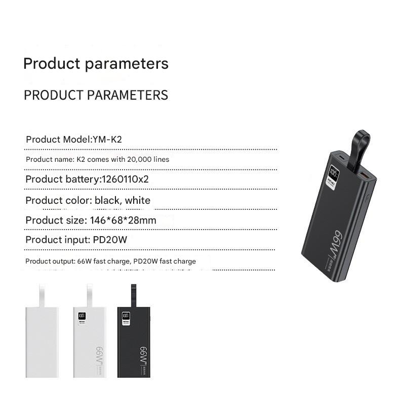 Power Bank Built-in Cable Super Fast Charging 66W Large Capacity PB
